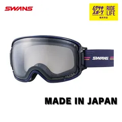 2026年最新】swans ridgelineの人気アイテム - メルカリ