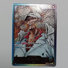精霊世妃ドリアード（プリズマティックシークレット） 1枚 遊戯王
