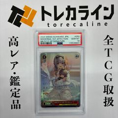 ヴァイスシュヴァルツ 弾ける水しぶき 白上フブキ SP サイン PSA10
