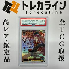 ヴァイスシュヴァルツ いただきバレンタイン 癒月ちょこ SSP PSA10
