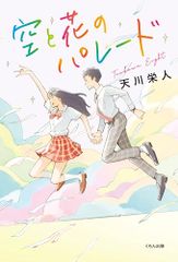 天川そら　 直筆サイン入りチェキ✨　イベント限定品✨ 安い天川そらの通販商品を比較 | ショッピング情報のオークファン