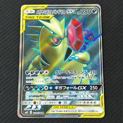 PSA10 ポケカ サザレ SAR 092/066/SV5A/B クリムゾンヘイズ - メルカリ