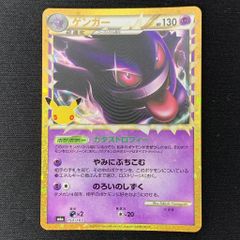 ポケモンカードゲーム ポケカ ユリーカ SR SM6-102 SM6 拡張パック
