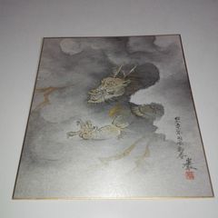 ル*ー様 山下清 大島桜 肉筆砂油彩画 紙本著色 額装 写真やコピーでは