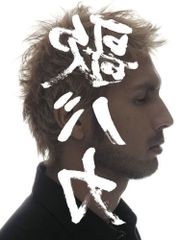 HIKAKIN & SEIKIN サイン入りCDセット - メルカリ