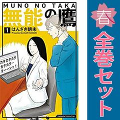 正直不動産 1-24巻 全巻セット 大谷アキラ 小学館 ビッグコミックス 正直不動産 1～24巻 までの全巻セット ビッグコミックス 大谷アキラ