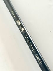シマノ 磯竿 鱗海スペシャルRB 1.2号 530 - メルカリ