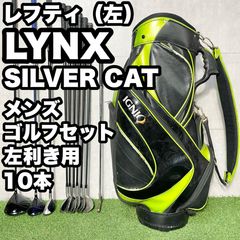 貴重レフティ！アイアン新品】TaylorMade JETSPEED テーラーメイド
