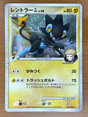 状態B フリーザー 旧裏 Lv.34 オーロラヴェール ホロ OPQ クイック