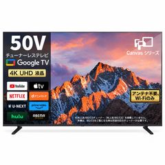 期間限定セール開催中！】PHILIPS チューナーレステレビ PUH7231 43型