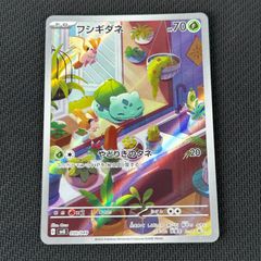 PSA10 ポケカ ヨノワール CHR 198/184/S8B/B VMAXクライマックス
