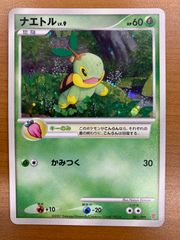 状態B フリーザー 旧裏 Lv.34 オーロラヴェール ホロ OPQ クイック
