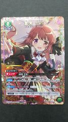 ☆遊戯王 聖王女ローズパメラ UT01-JP008 オーバーフレームプリシク