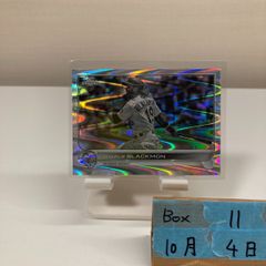 2024 BBM FUSION 江頭2:50 07/50 直筆サイン 始球式 カード - メルカリ