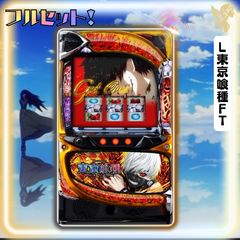 初心者安心セット】LパチスロアイドルマスターミリオンライブHC