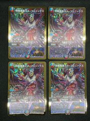 WS 公認ショップ大会 2026年 7月度・8月度PRパック 79個セット - メルカリ