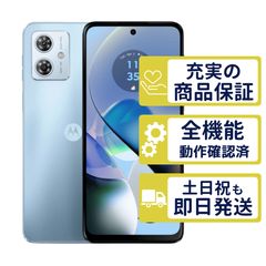 iPhone13 128GB ブルー SIMフリー 極美品 - メルカリ