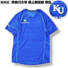 ナイキ NIKE 神奈川大学 陸上競技部 駅伝 Tシャツ クルーネック カットソー メッシュ ロゴ プリント ラグランスリーブ L ボーダー柄 ブルー メンズ