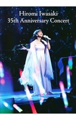 DVD／【特典DVD付】Live at 日本武道館 130629〜SPE SUMMIT 2013