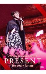 DVD／【特典DVD付】Live at 日本武道館 130629〜SPE SUMMIT 2013