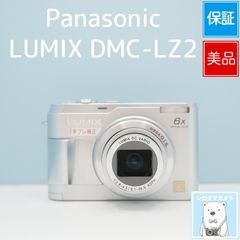 Panasonic LUMIX DMC-FX77 デジカメ スマホ転送OK フルセット シロクマ