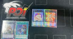 ドラゴン・導きの呼笛 アジア版 PSE プリズマティックシークレットレア
