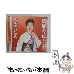 中古】 二十世紀 5 第一次世界大戦 / 尾鍋輝彦 / 中央公論社 - メルカリ