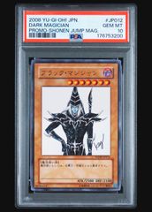 遊戯王 ブラック・マジシャン・ガール YAP1-JP006 高橋和希サイン