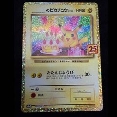 PSA10】メガルカリオex MA 228/193 1枚 - メルカリ