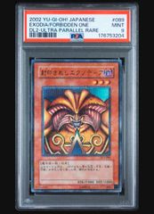 遊戯王 ブラック・マジシャン・ガール YAP1-JP006 高橋和希サイン