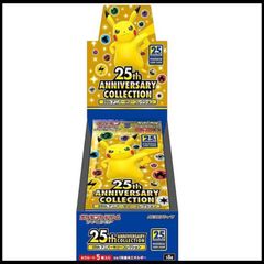 PSA10】ピカチュウ マクドナルド ハッピーセット2025 PROMO 020/M-P 1