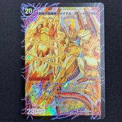 天災デドダム 神アート 4枚セット 【D50】 - メルカリ