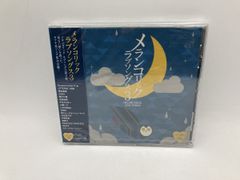 氷室京介 / L'EPILOGUE /CD 2枚組 中古/e4194 - メルカリ