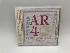 2020年版 半沢直樹 ディレクターズカット版 全6巻セット/DVD 中古