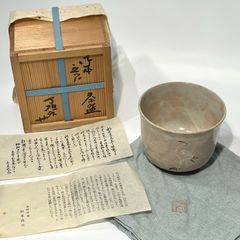 ロシア帝国 聖スタニスラフ勲章 3等位 帯留に加工 K14 エナメル細工