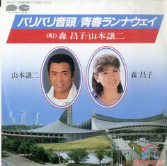 LP1枚 / 松本典子(だいじょうぶだぁファミリー) / Bellflower (1985年