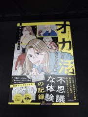 ブルーロック トレーディング缶バッジ コミック Vol.1＆2 7点 - メルカリ