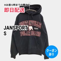 JANSPORT ジャンスポーツ パーカー S ブラック コットン 前面プリント プルオーバー 長袖 メンズ レディース