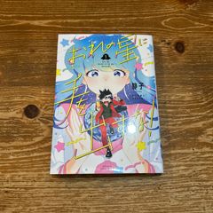 春泥 月食奇譚 雑音 2冊セット BL - メルカリ