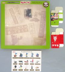 中古】卓上マット [単品] 集合 ラバーマット 「3DSソフト ペルソナQ2