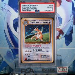 PSA10 ミュウ プロモ PCG マクドナルド 085 2005 A-7039 - メルカリ