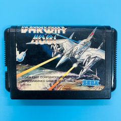 ジャンク】バンダイ LSI電子ゲーム スーパーディフォルメガンダム