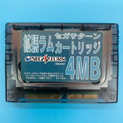 ジャンク】バンダイ LSI電子ゲーム スーパーディフォルメガンダム