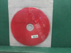 HG3　地球で最後のふたり　浅野忠信　レンタル落ちDVD　ディスクのみ