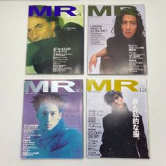 ミスターハイファッション10冊セット MR ミスターハイファッション 10冊セット - メルカリ