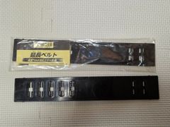 仮面ライダー DX変身ベルト　レジェンド変身ベルト 延長ベルト（黒）2個