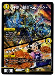 予約販売】ヴァンガード DZ/BT16 幻真覚醒 ストイケイア RRR以下 4コン