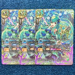 マーメイディア・プリンセス オーバーシークレット - メルカリ