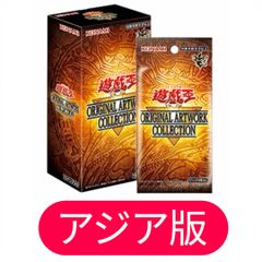 3枚セット】 遊戯王 聖王女ローズパメラ オーバーフレーム ウルトラ