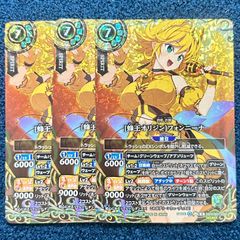 バトスピ 蜂王オリジン・フォンニーナ シークレット 1枚 - メルカリ
